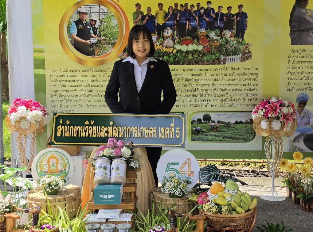 title - ส.ป.ก. เข้าร่วมแสดงความยินดี เนื่องในโอกาสวันคล้ายวันสถาปนากรมวิชาการเกษตร ครบรอบปีที่ 54